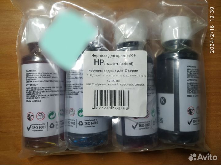 Набор чернил GT51/52,для принтера HP