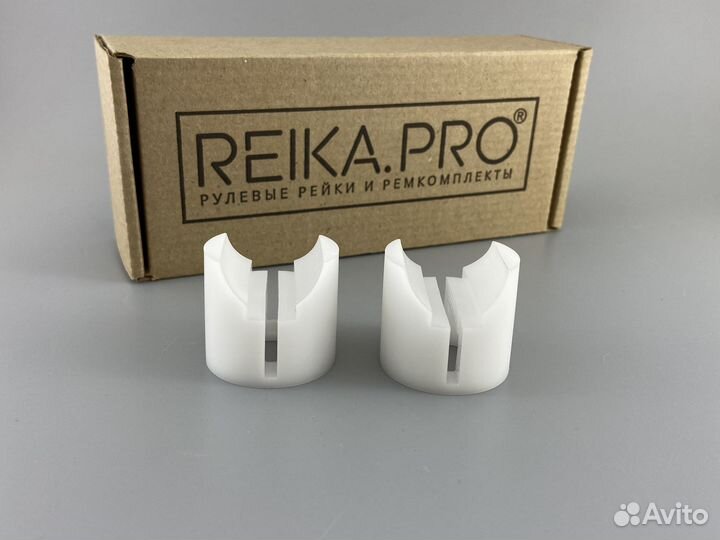 Ремкомплект рулевой рейки Audi S3 8P1/8PA