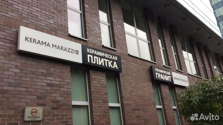 Монтаж демонтаж ремонт вывесок изготовление