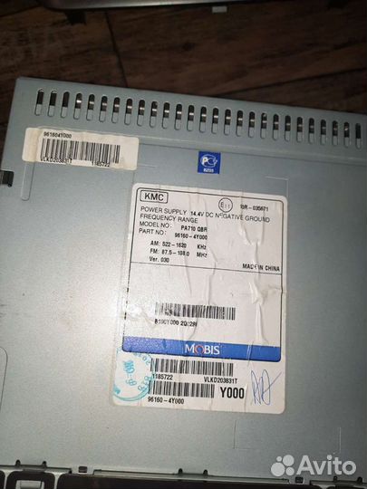 Автомагнитола бу