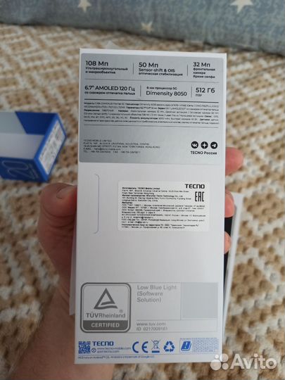 TECNO Camon 20 Premier, 8/512 ГБ