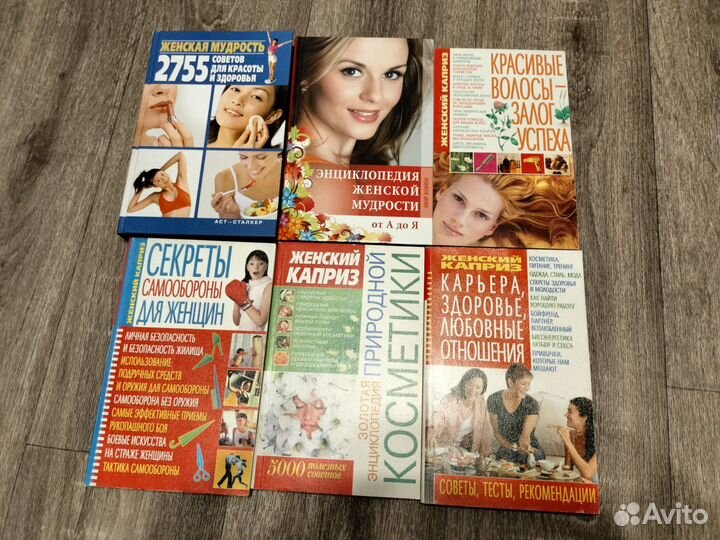 Книги про беременность, материнство, воспитание