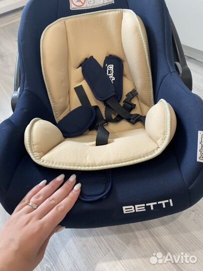 Автолюлька от 0