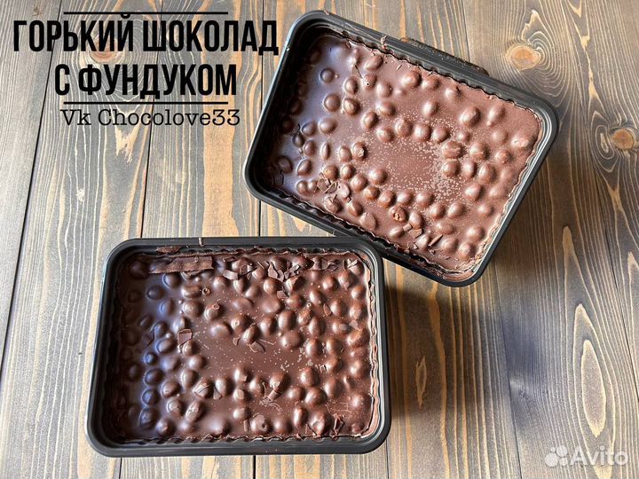 Шоколад по оптовым