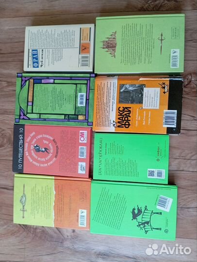 Макс Фрай книги