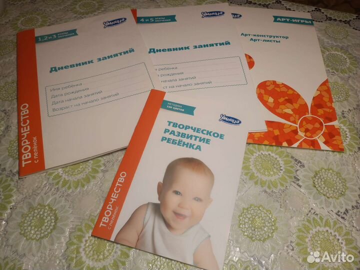 Обучающий набор Умница 