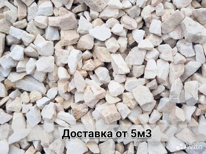 Щебень мраморный