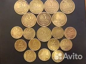 1, 2, 3 копейки СССР 1924-1957 1961-1991 1997-2009