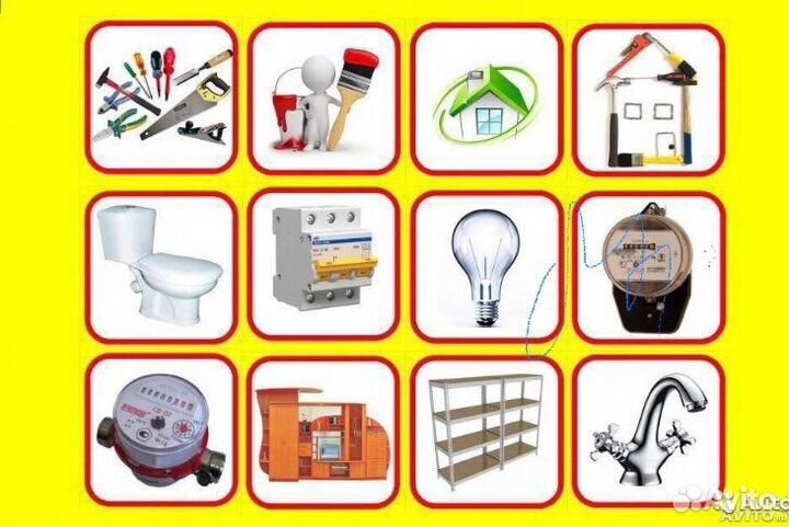 Отделочные работы