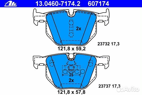 Колодки тормозные дисковые 13.0460-7174.2 Ate