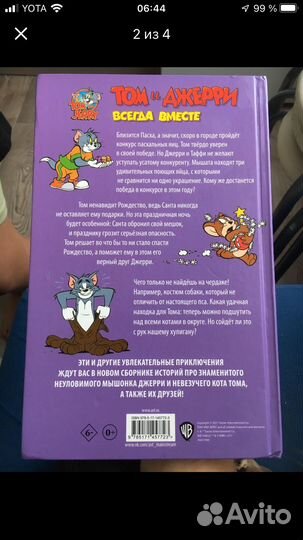 Комикс