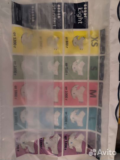 Памперсы для взрослых размер m по 30 штук