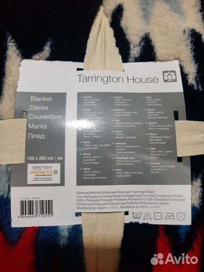 Плед покрывало новое