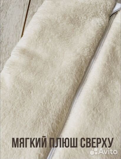 Спальный мешок детский