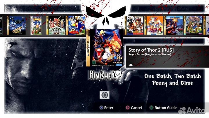 PlayStation classic Ultimate