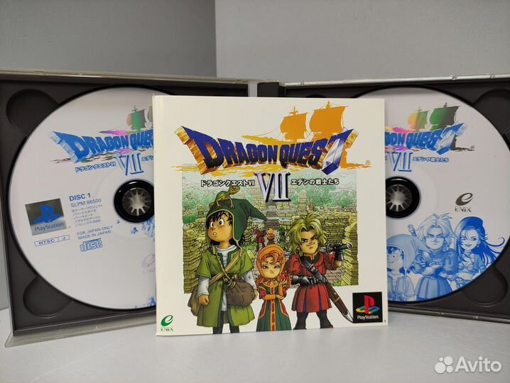 Dragon Quest VII (ntsc-J) PS1