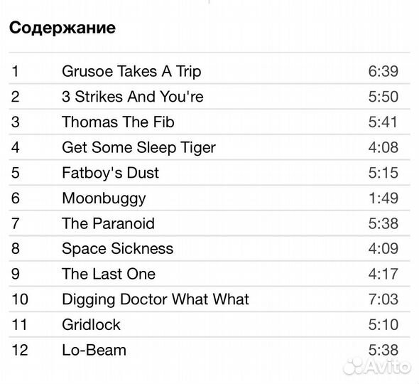 Red Snapper - Prince Blimey CD Rus