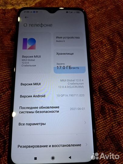 Xiaomi Redmi 9, 4/64 ГБ