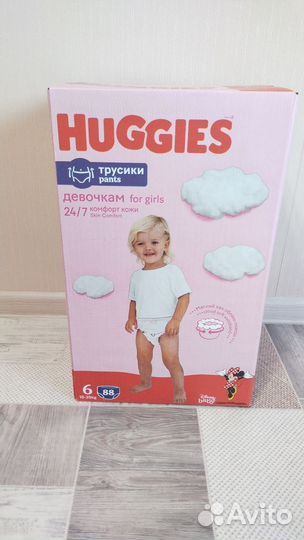 Подгузники трусики huggies 6