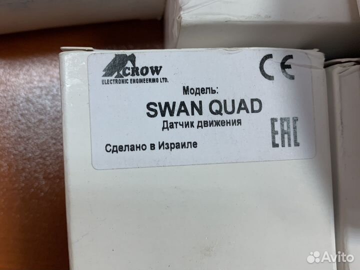 Датчики движения Crow Swan Quad