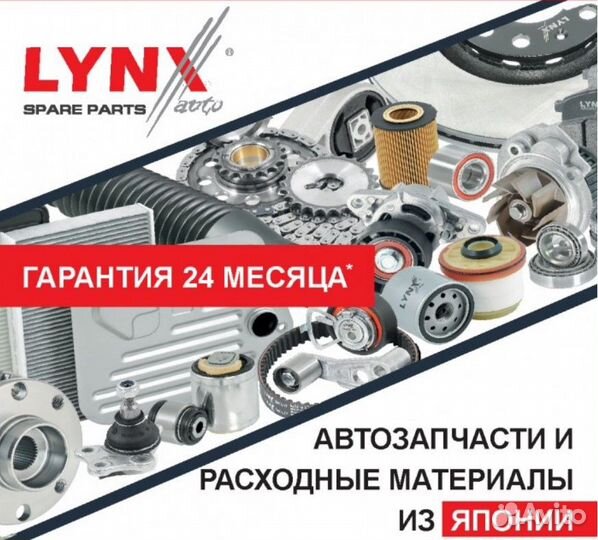 Диск тормозной передний (235x18) toyota Yaris(P10)