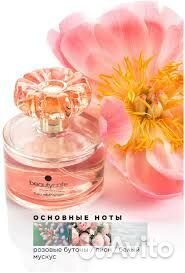 Духи женские от Фаберлик