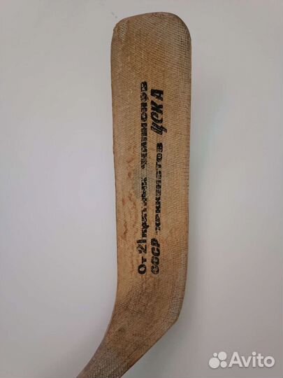 Клюшка коллекционная