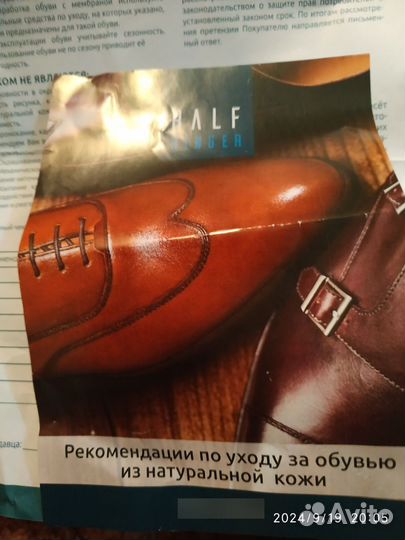 Туфли мужские 45 размер черные