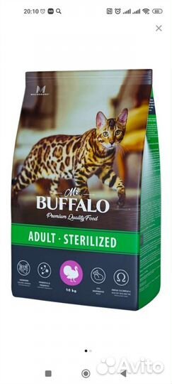 Корм для кошек