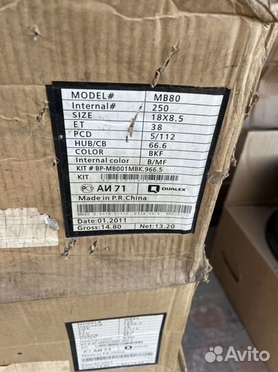 Диски Mercedes R18 5/112 Новые