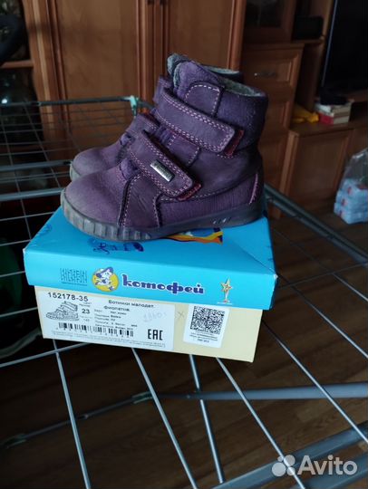 Детская обувь