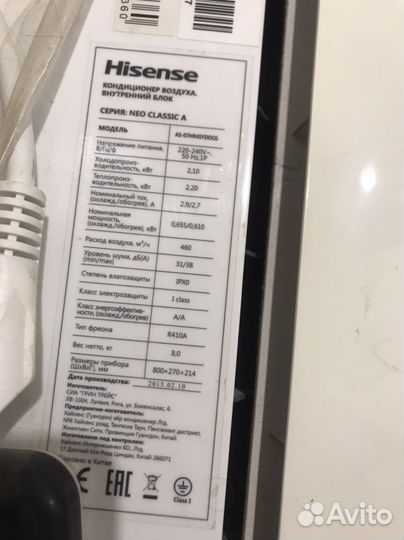 Сплит-система hisense