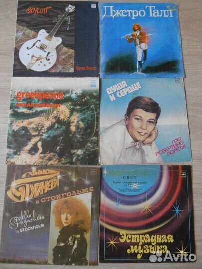 Виниловые грампластинки