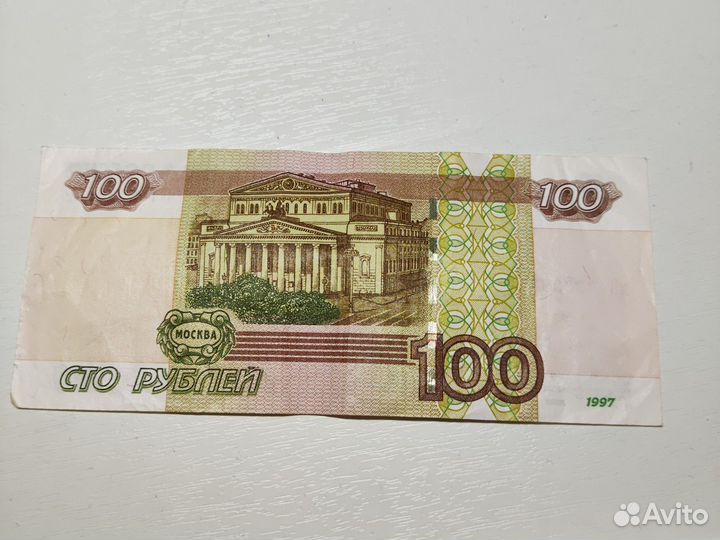 Купюра антирадар