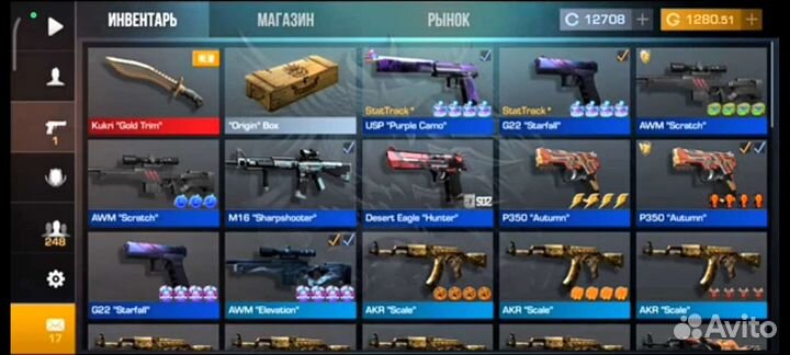 Продам ау в стендофф 2