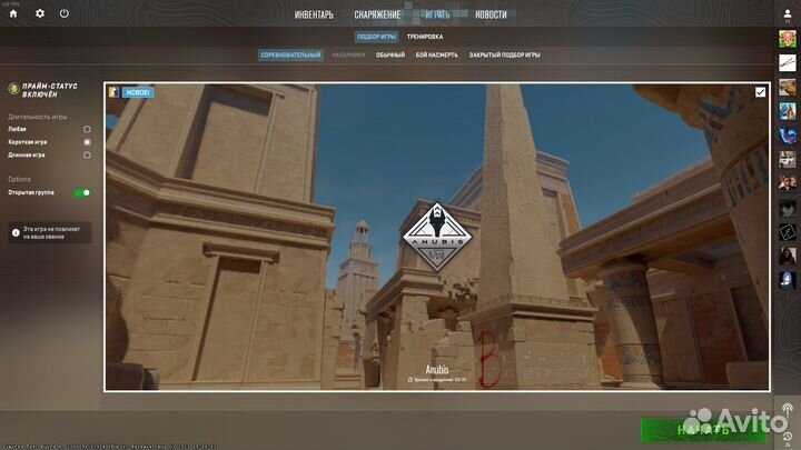 Бета Тест CS2