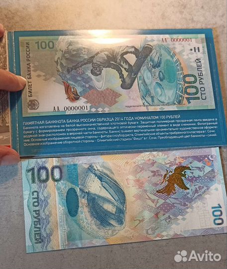 Памятные монеты 25 р и 100 р