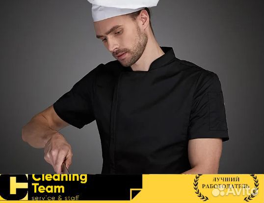 Повара холодного и горячего цеха