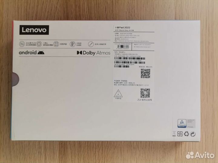 Lenovo Tab P11(2022), 6/128 g WI-FI