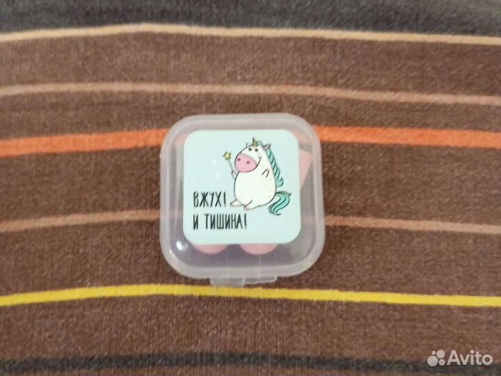 Беруши для сна