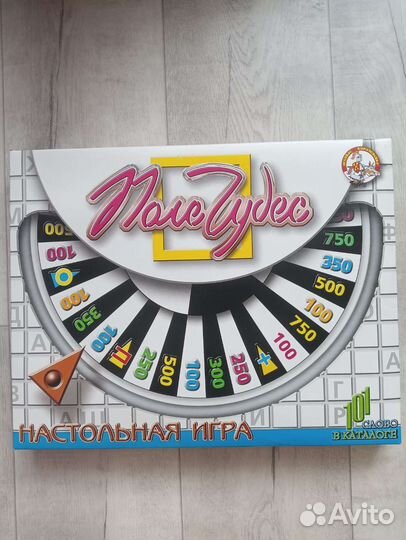 Настольная игра 
