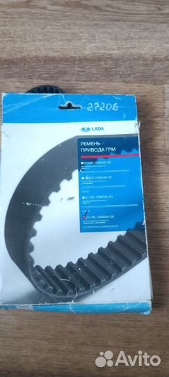 Ремень грм Приора gates. Оригинал