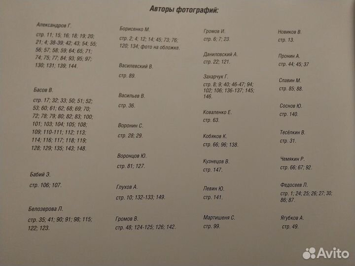 Поэтический фотоальбом 