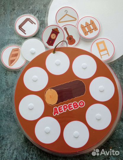 Развивающее пособие 