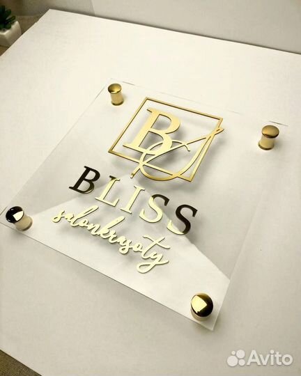 Вывеска для салона красоты 0009