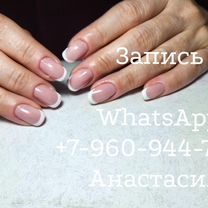 Мастер маникюра и педикюра на дому