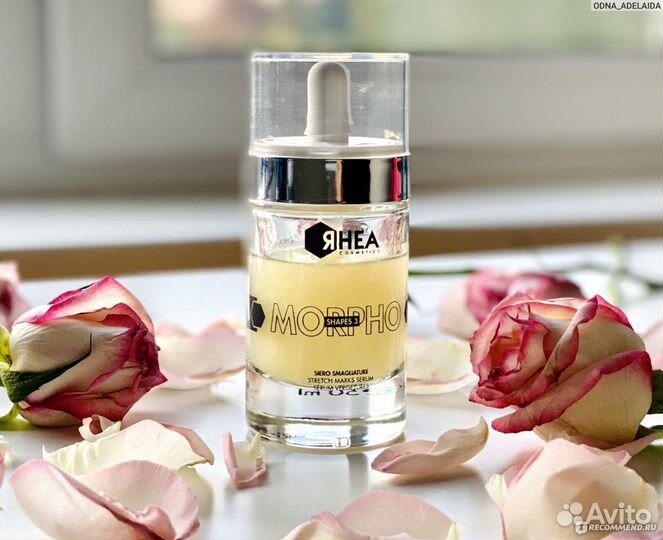 Косметика rhea