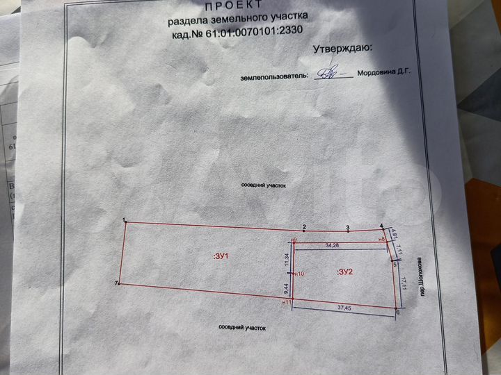 Участок 17,15 га (ИЖС)