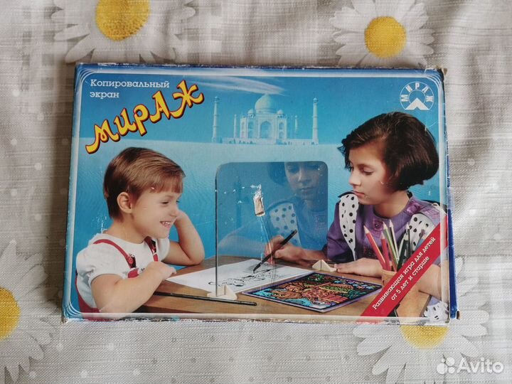 Копировальный экран