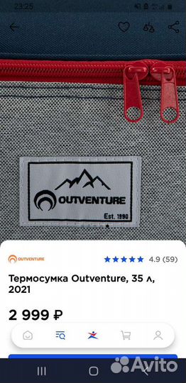 Термосумка.Сумка-холодильник.20л и 35л